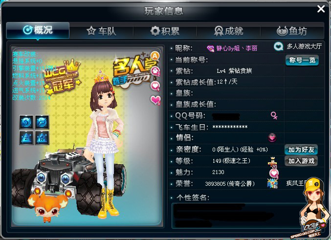 网易红彩引 网易红彩引