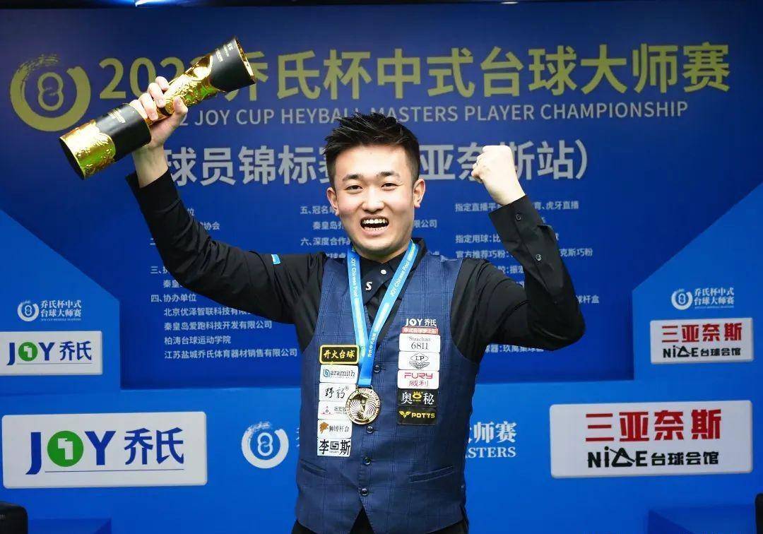 技战术分析 技战术分析