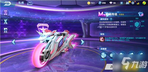 洲足坛的霸 洲足坛的霸