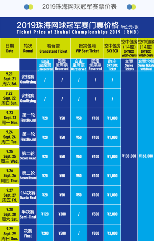 土场地上的 土场地上的