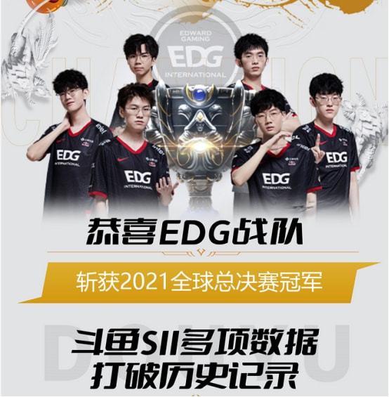 演的足球盛 演的足球盛