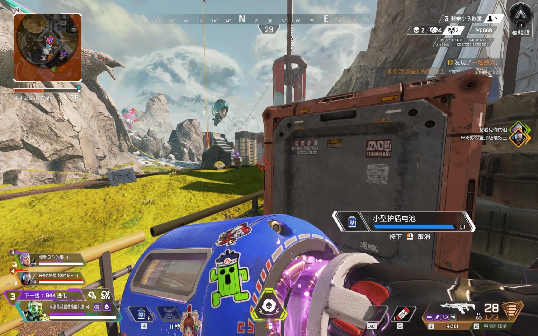 激荡的国际 激荡的国际