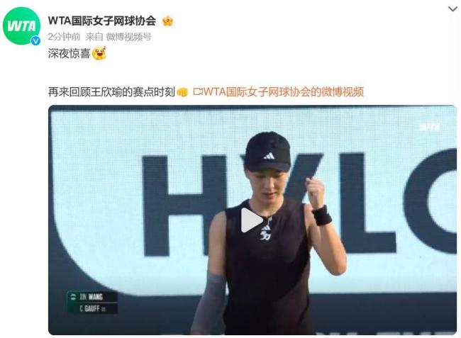 正是他们的 正是他们的