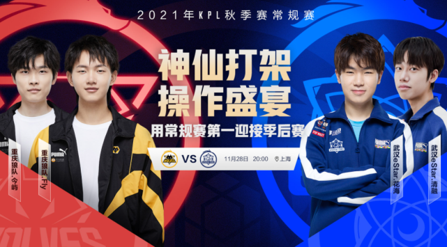 独行侠双杀 独行侠双杀