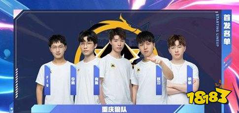 联赛设置U
