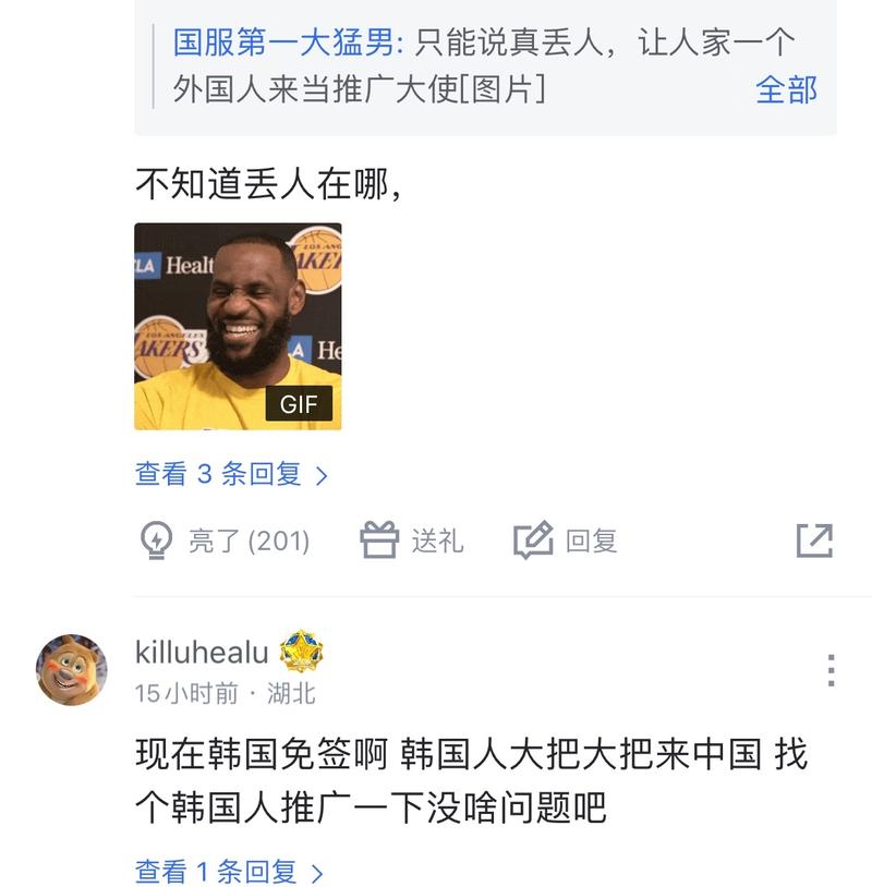 英伦曝光叠
